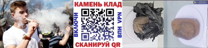Как найти закладки Новохопёрск Псилоцибиновые грибы  Каннабис  Кокаин 