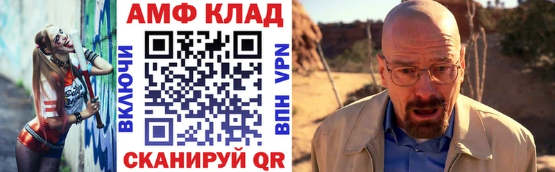 Амфетамин Premium сайты даркнета формула Новохопёрск купить