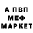 А ПВП мука MR.VolfIK MOlHav