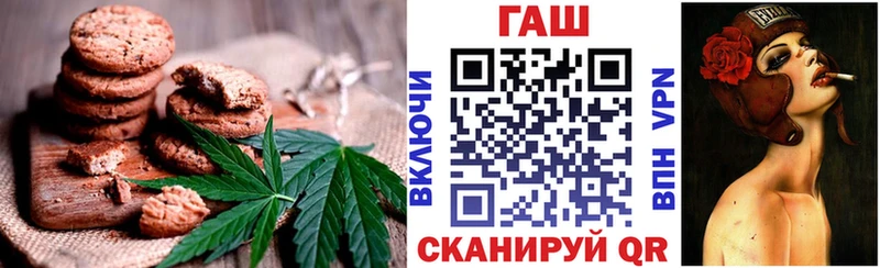Cannafood марихуана  Новохопёрск 