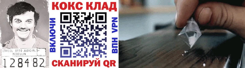 Кокаин 98%  MEGA ССЫЛКА  это какой сайт  где купить наркотик  Новохопёрск 