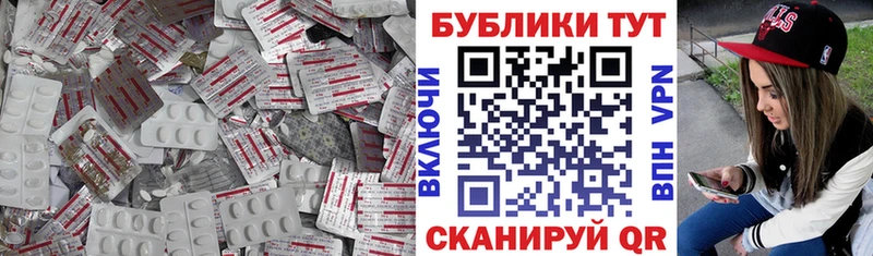 ЭКСТАЗИ TESLA  Новохопёрск 