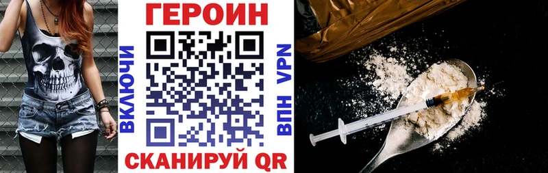 ГЕРОИН гречка  Новохопёрск 