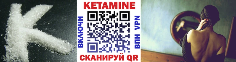 магазин продажи наркотиков  Новохопёрск  Кетамин ketamine 