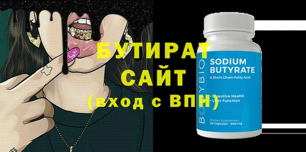 скорость Бородино