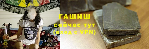 скорость Бородино