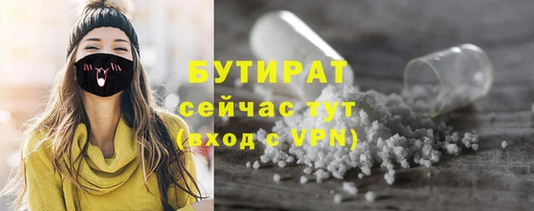 скорость Бородино