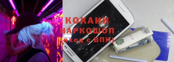 дистиллят марихуана Бугульма
