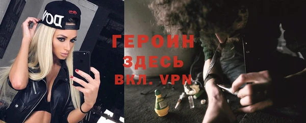COCAINE Бронницы
