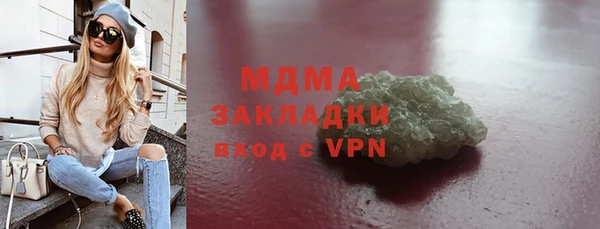 COCAINE Бронницы