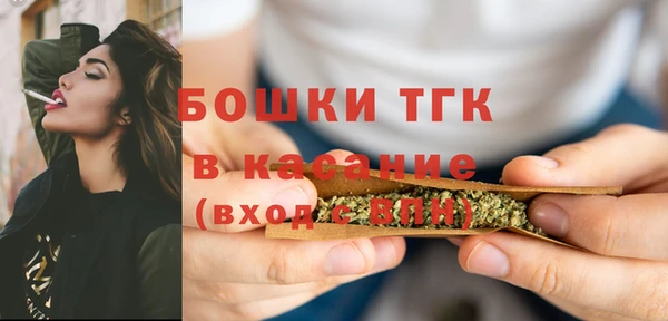 мефедрон мука Верхнеуральск