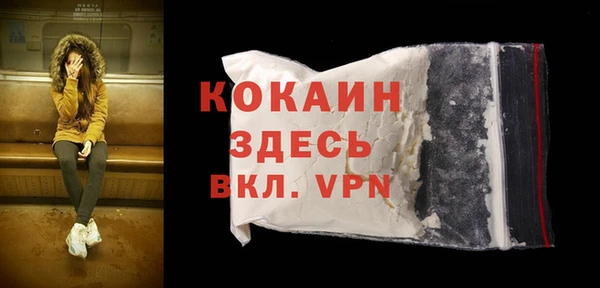 скорость Бородино