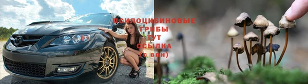 COCAINE Бронницы