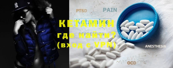 прущие крисы Верея