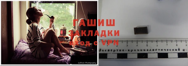 COCAINE Бронницы