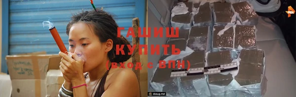 прущие крисы Верея