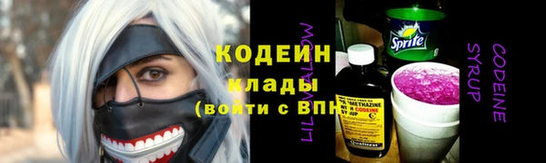 дистиллят марихуана Бугульма