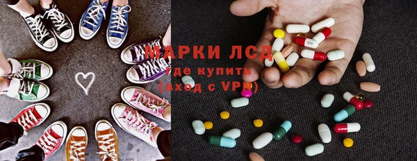 COCAINE Бронницы