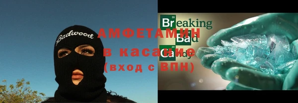 COCAINE Бронницы