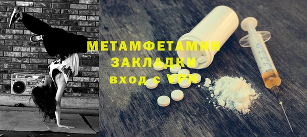 COCAINE Бронницы