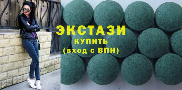 дистиллят марихуана Бугульма