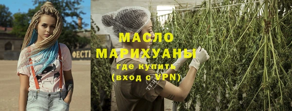 COCAINE Бронницы
