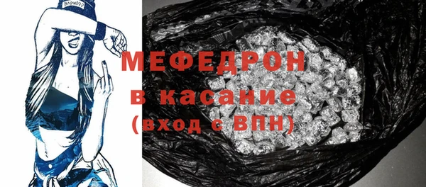COCAINE Бронницы