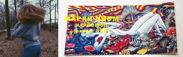 дистиллят марихуана Бугульма