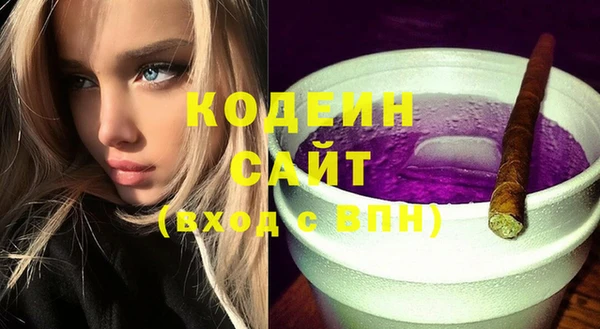 дистиллят марихуана Бугульма