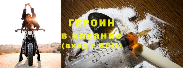 прущие крисы Верея
