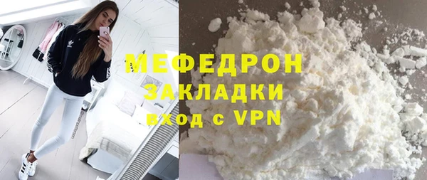 дистиллят марихуана Бугульма