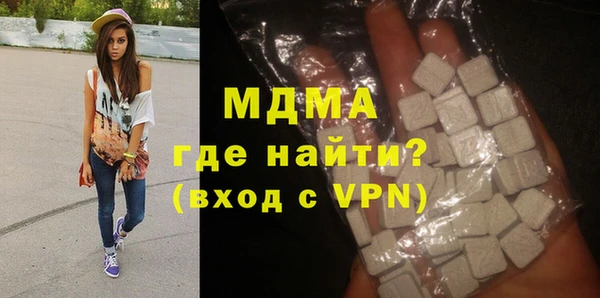 дистиллят марихуана Бугульма
