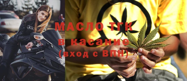 COCAINE Бронницы