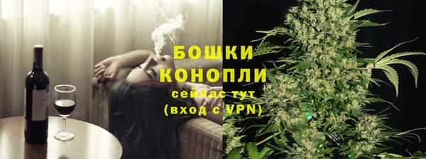 COCAINE Бронницы