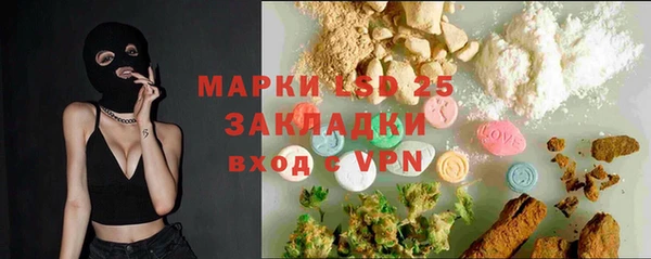 дистиллят марихуана Бугульма