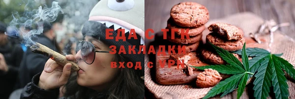 мефедрон мука Верхнеуральск
