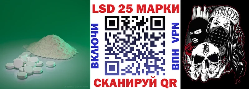 LSD-25 экстази ecstasy Новохопёрск