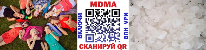 МДМА кристаллы  Новохопёрск 