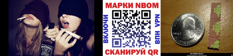 Марки NBOMe 1500мкг  Новохопёрск 