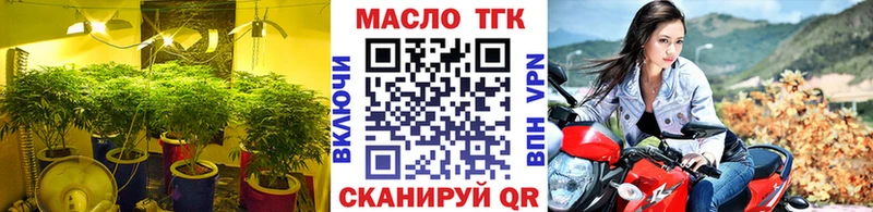 MEGA ссылки  как найти   Новохопёрск  ТГК Wax 