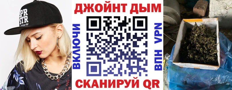 Бошки марихуана план  наркошоп  Новохопёрск 